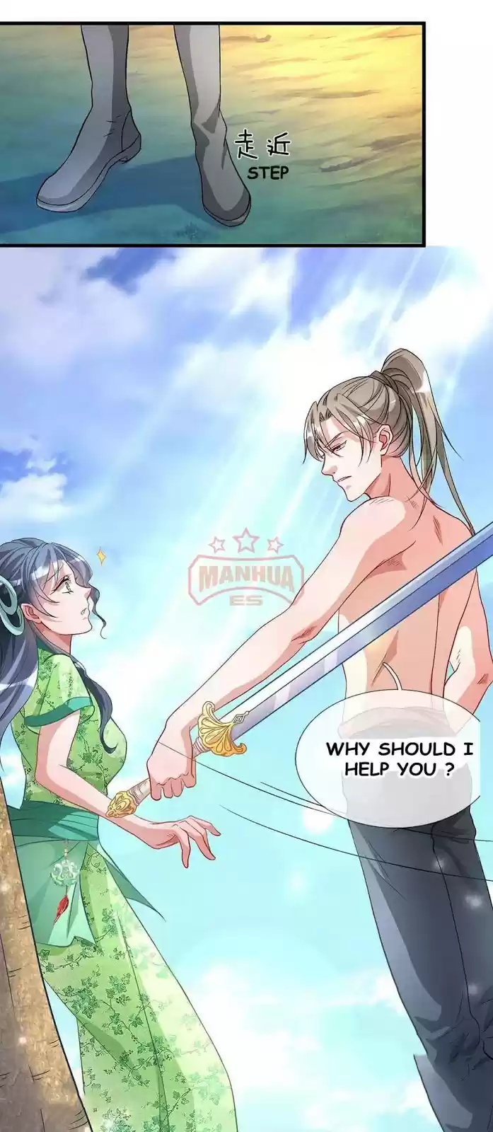 Marvelous Hero of the Sword Ch. 5