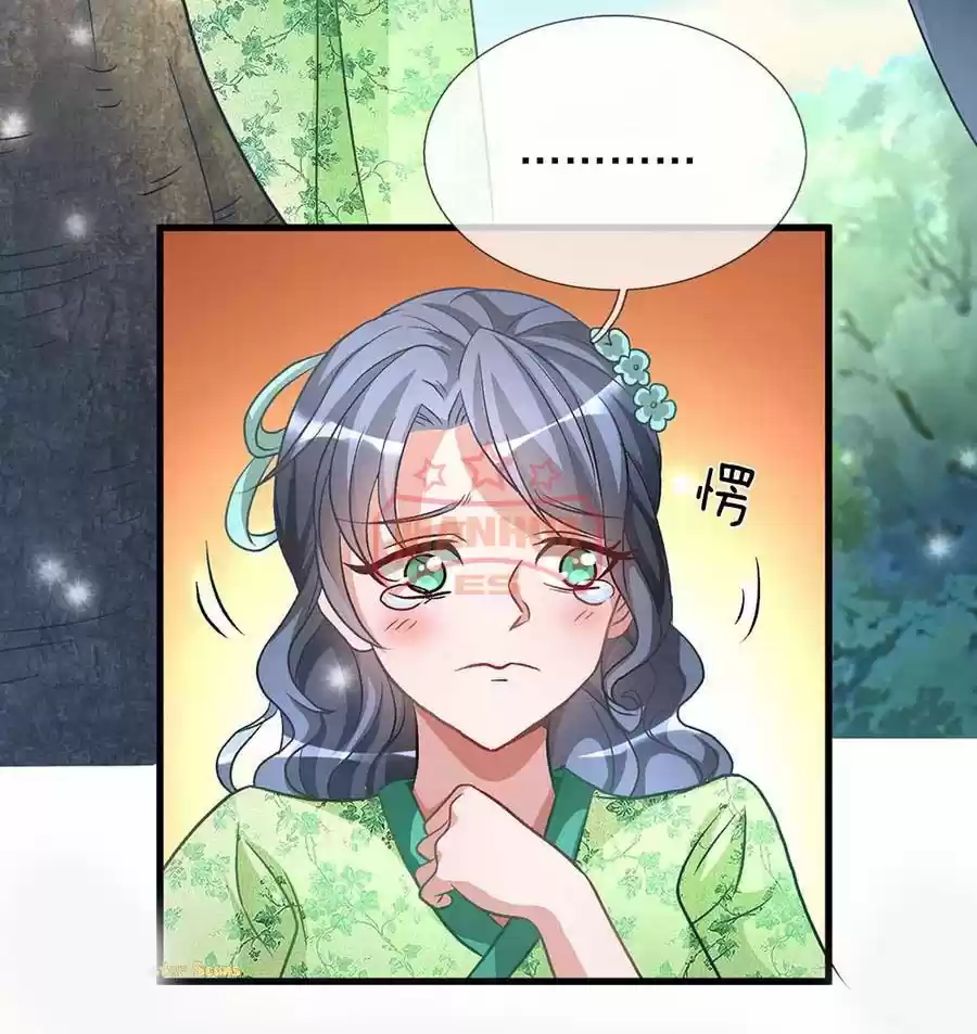 Marvelous Hero of the Sword Ch. 5