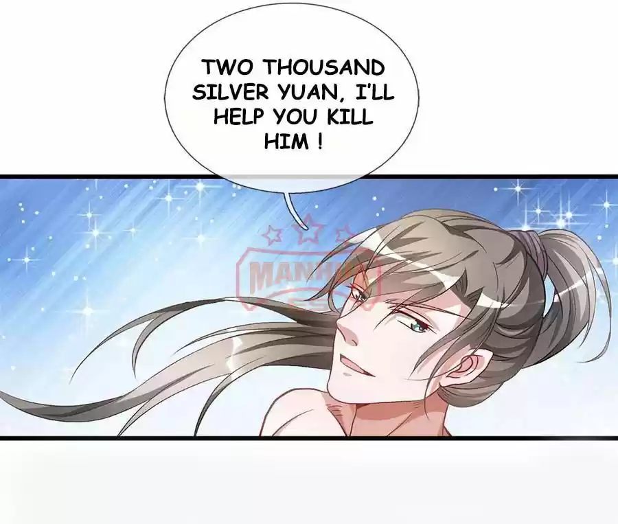 Marvelous Hero of the Sword Ch. 5