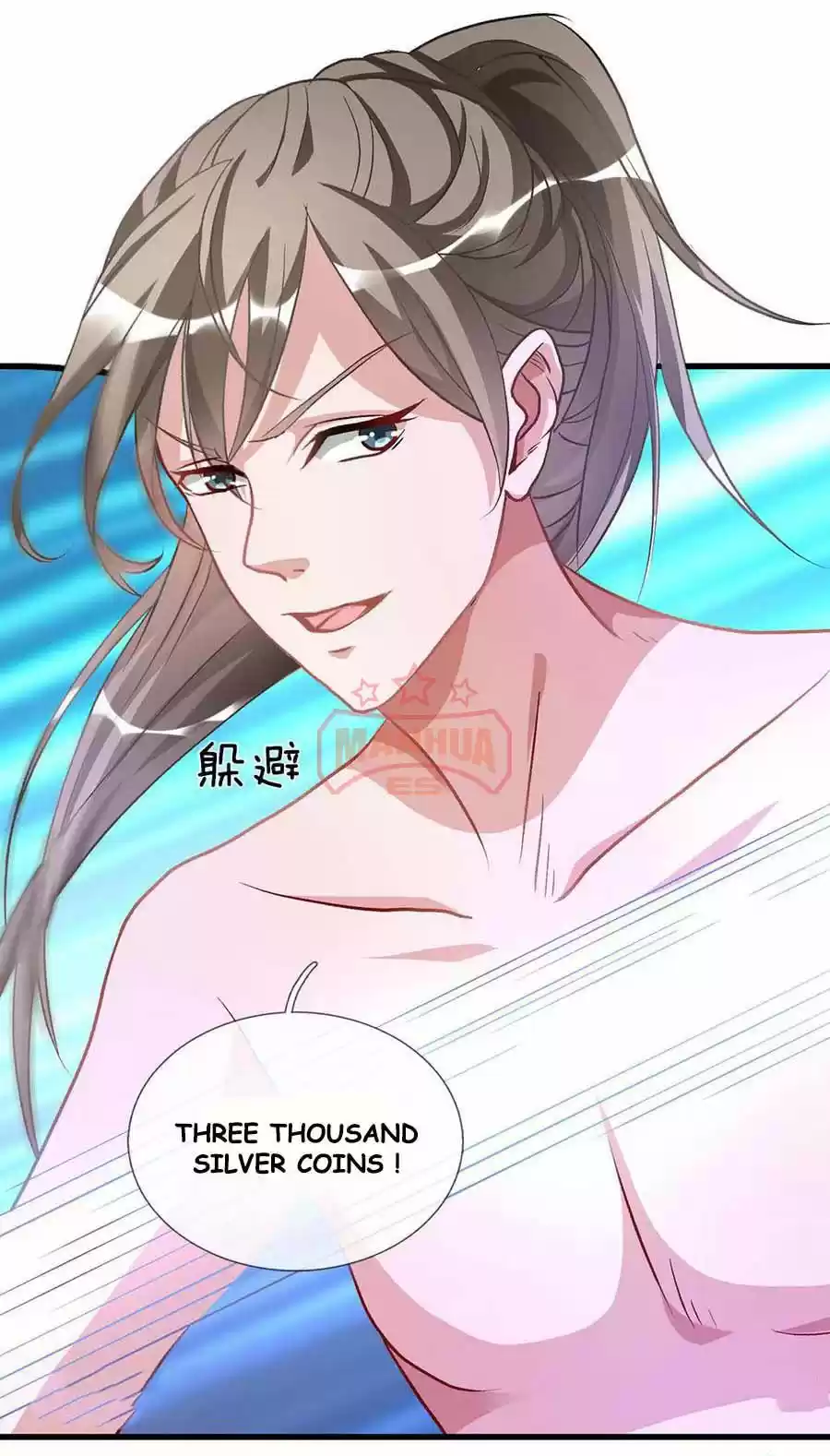 Marvelous Hero of the Sword Ch. 5