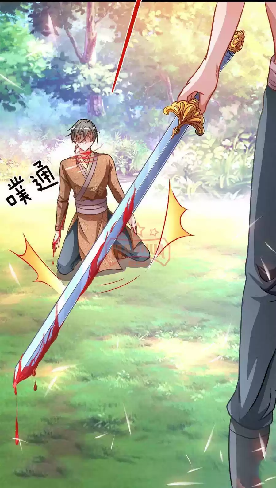 Marvelous Hero of the Sword Ch. 6