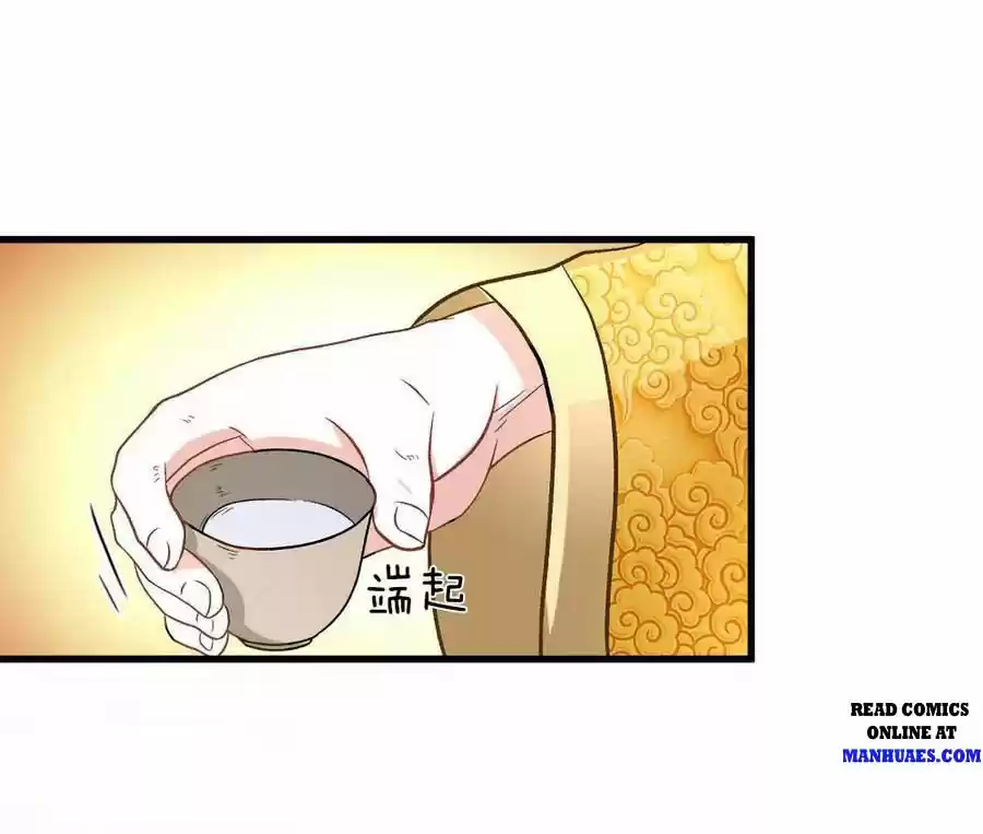 Marvelous Hero of the Sword Ch. 7