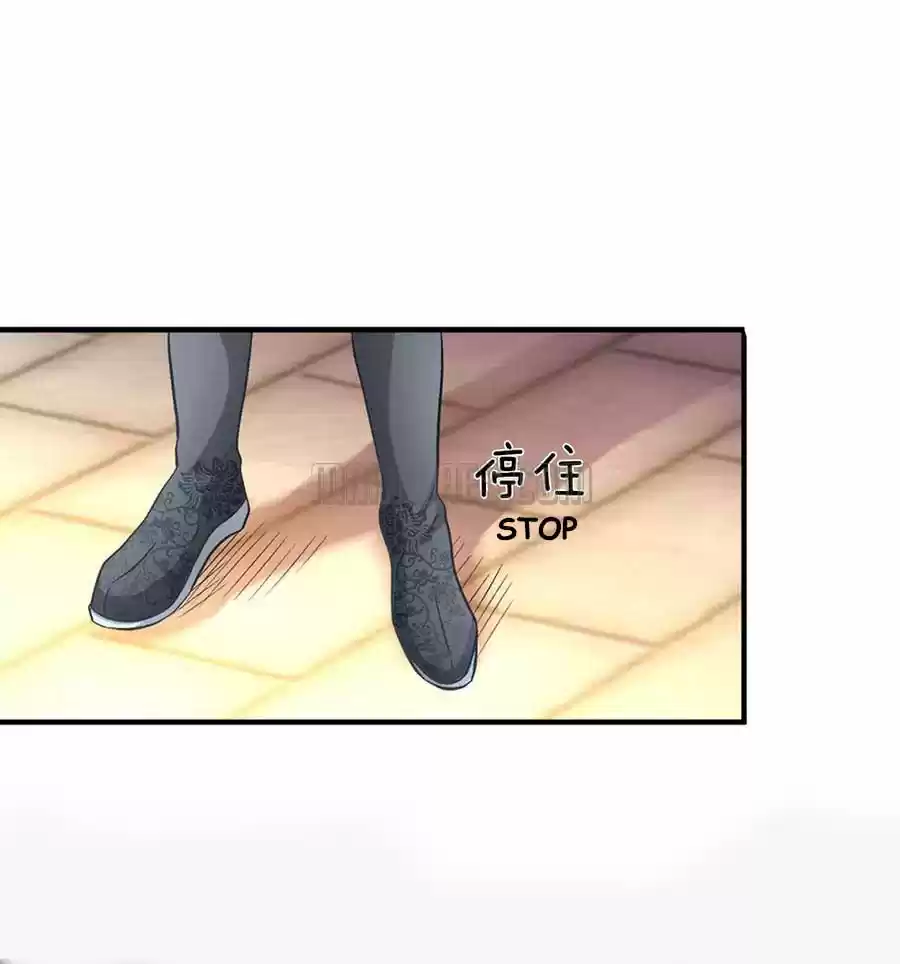 Marvelous Hero of the Sword Ch. 9