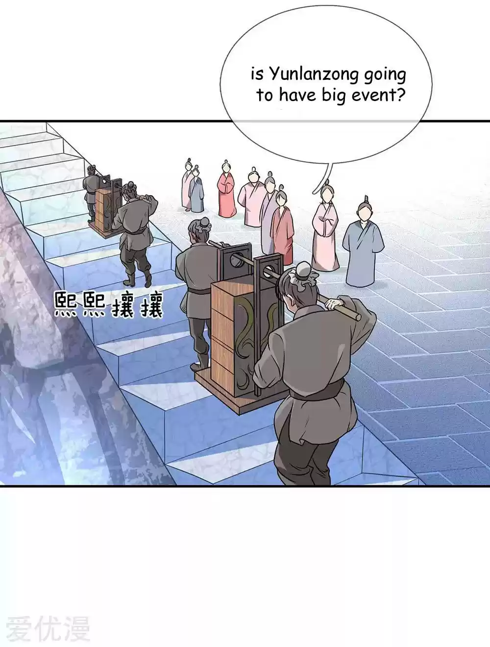 Marvelous Hero of the Sword ch.1