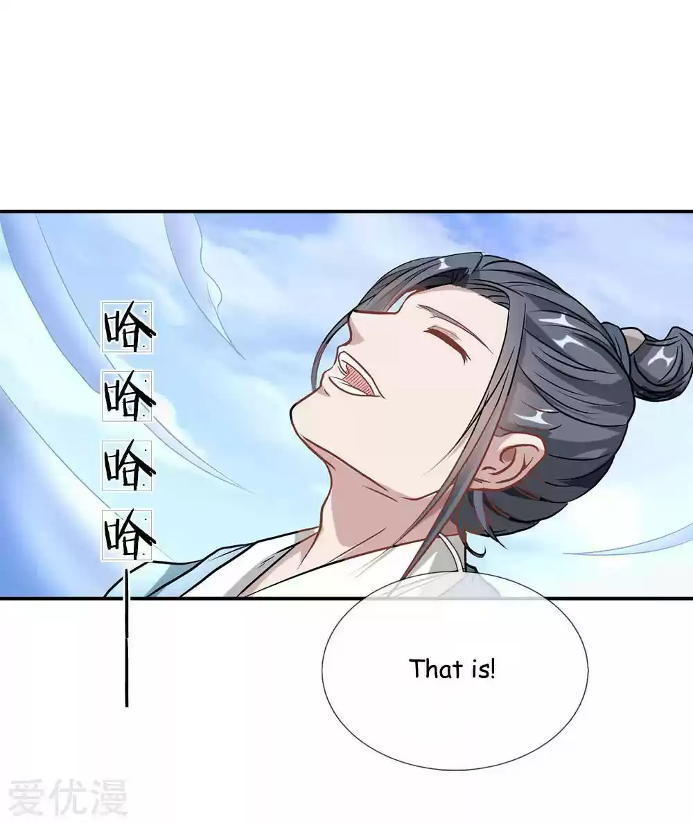 Marvelous Hero of the Sword ch.1