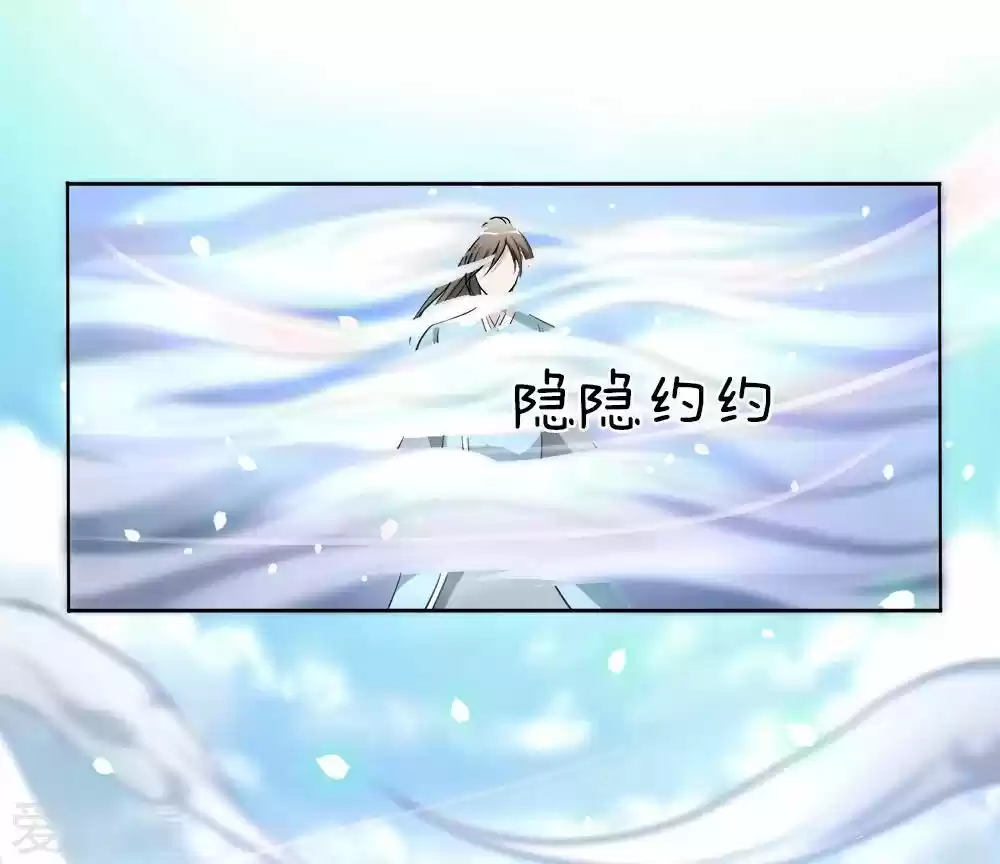 Marvelous Hero of the Sword ch.1