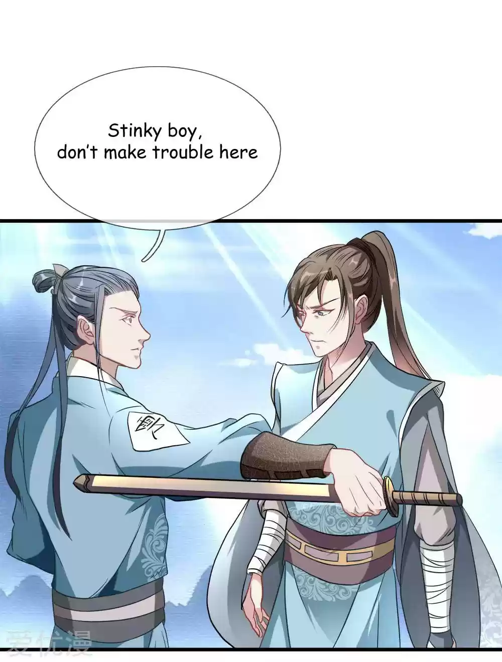 Marvelous Hero of the Sword ch.1