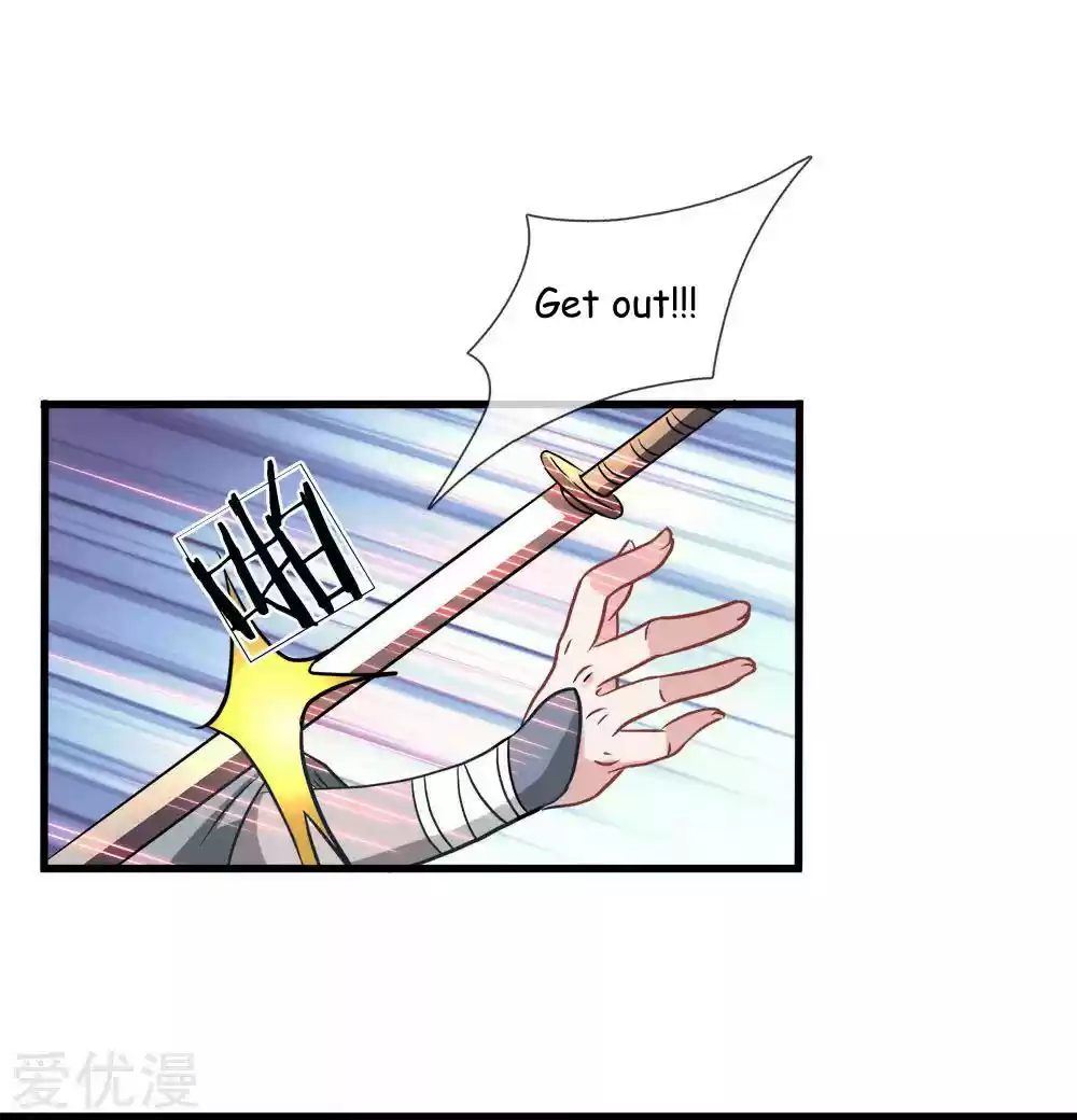 Marvelous Hero of the Sword ch.1