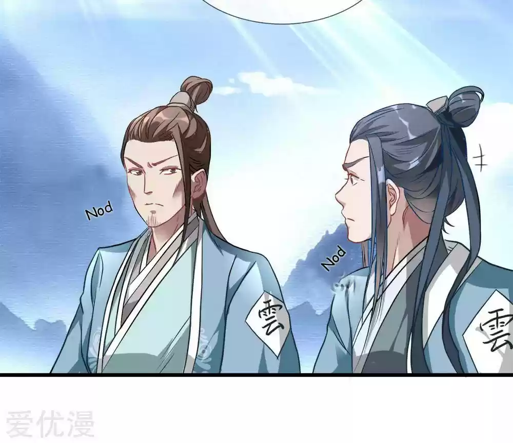 Marvelous Hero of the Sword ch.1