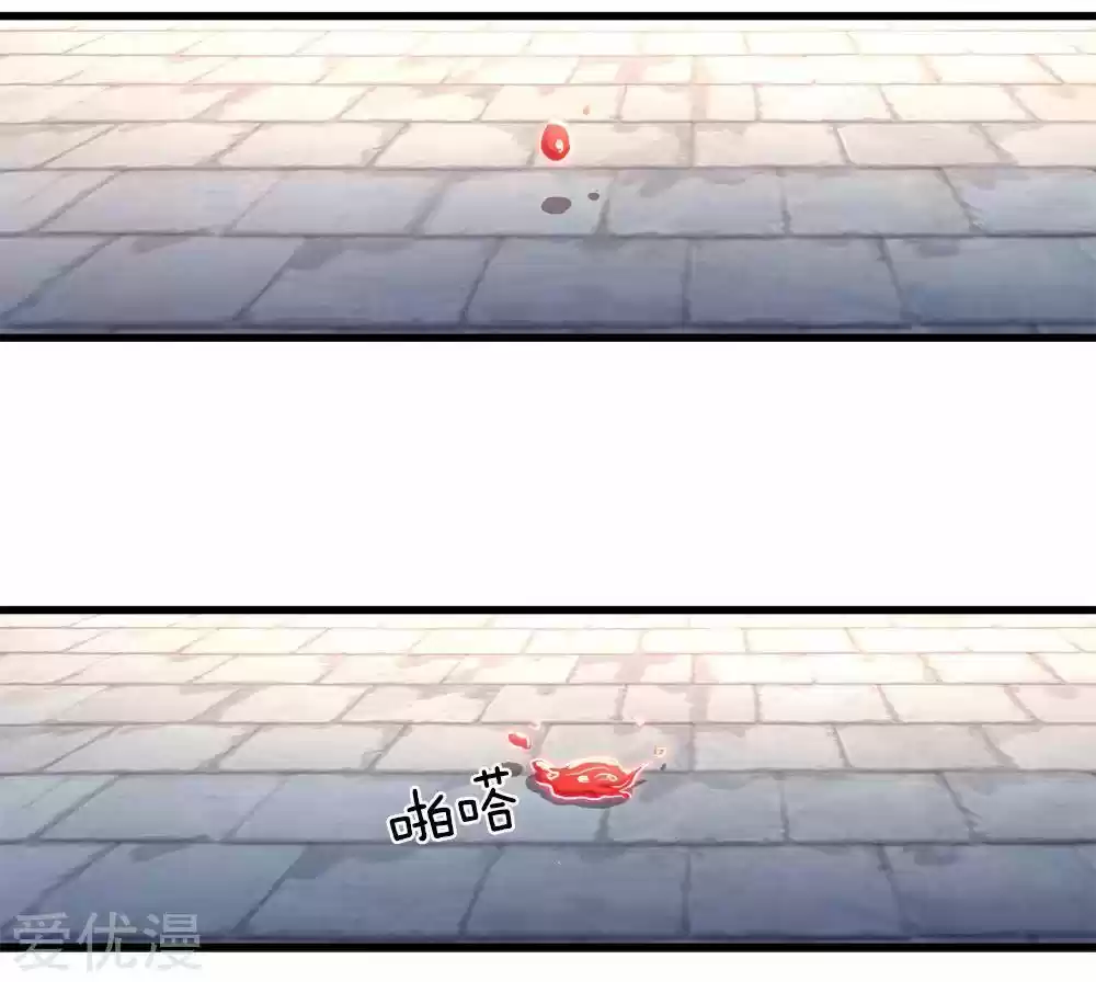 Marvelous Hero of the Sword ch.1