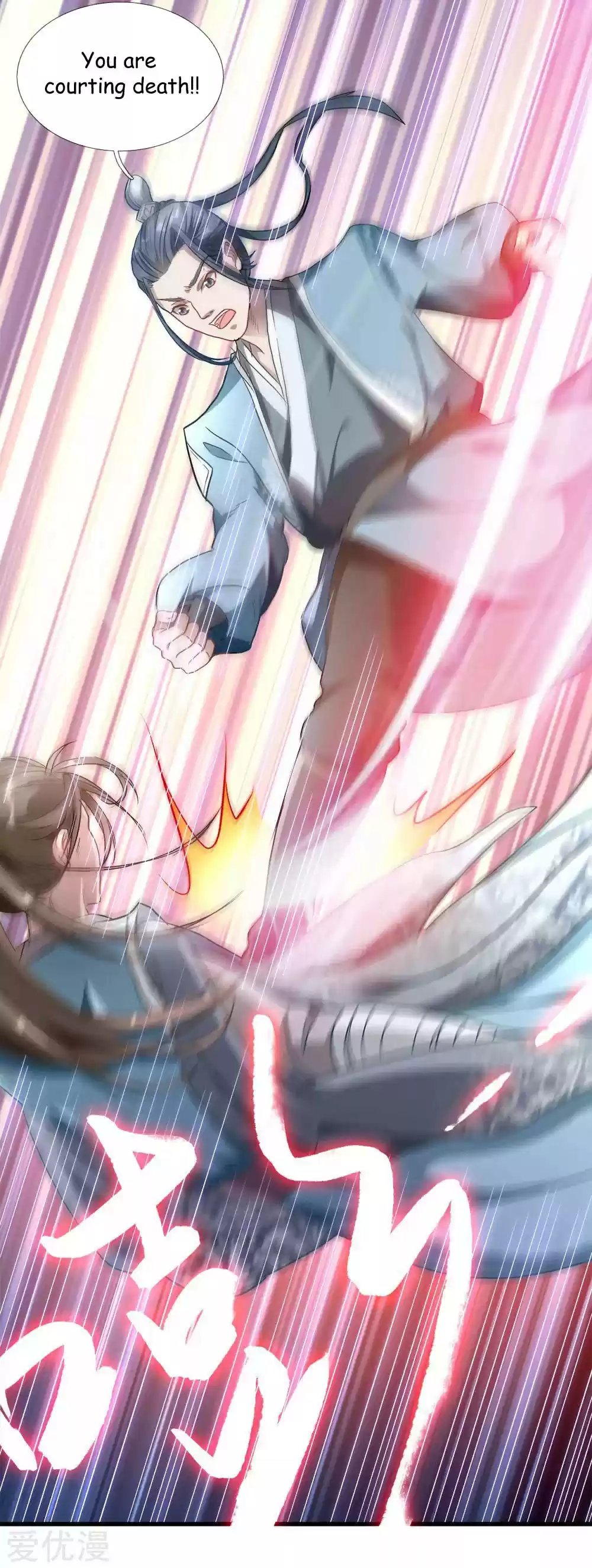 Marvelous Hero of the Sword ch.1