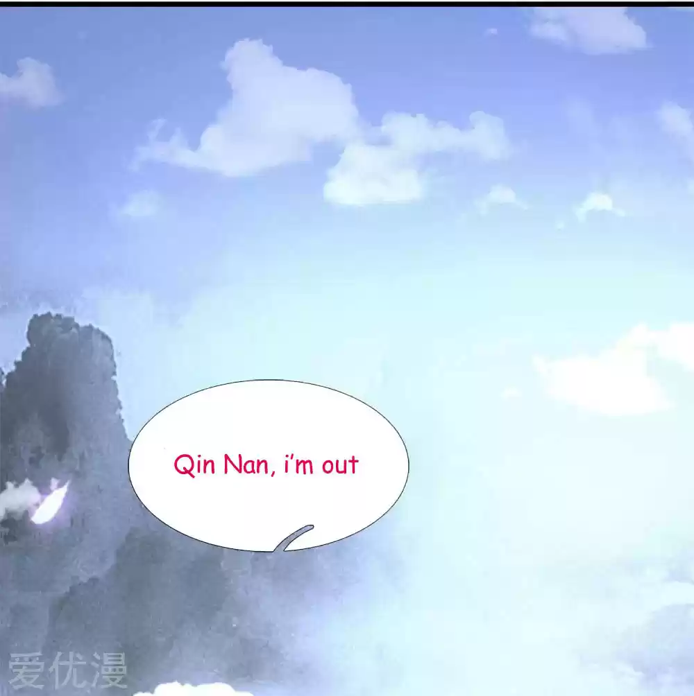 Marvelous Hero of the Sword ch.1