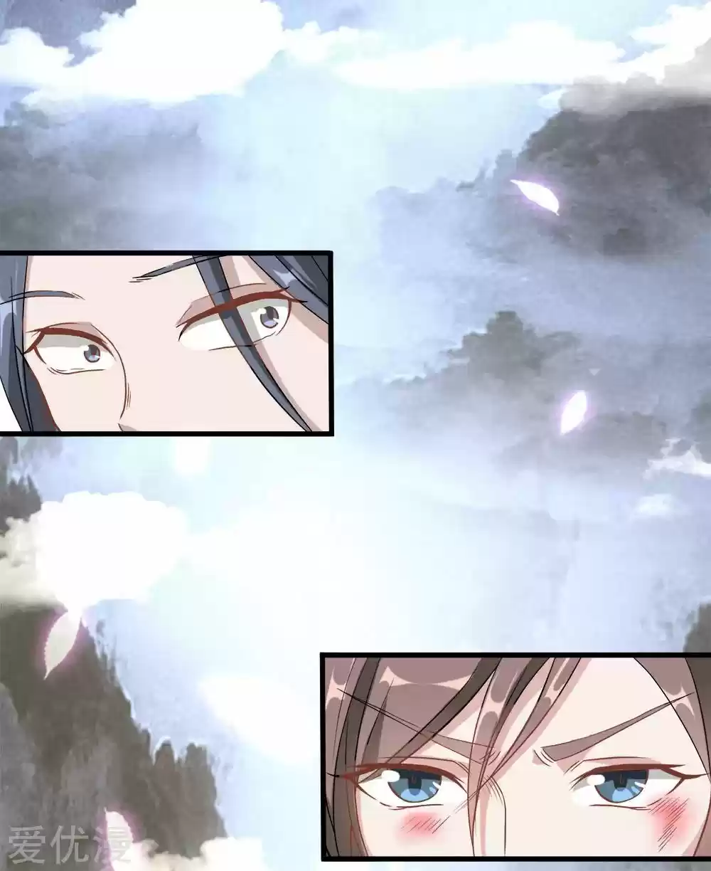 Marvelous Hero of the Sword ch.1