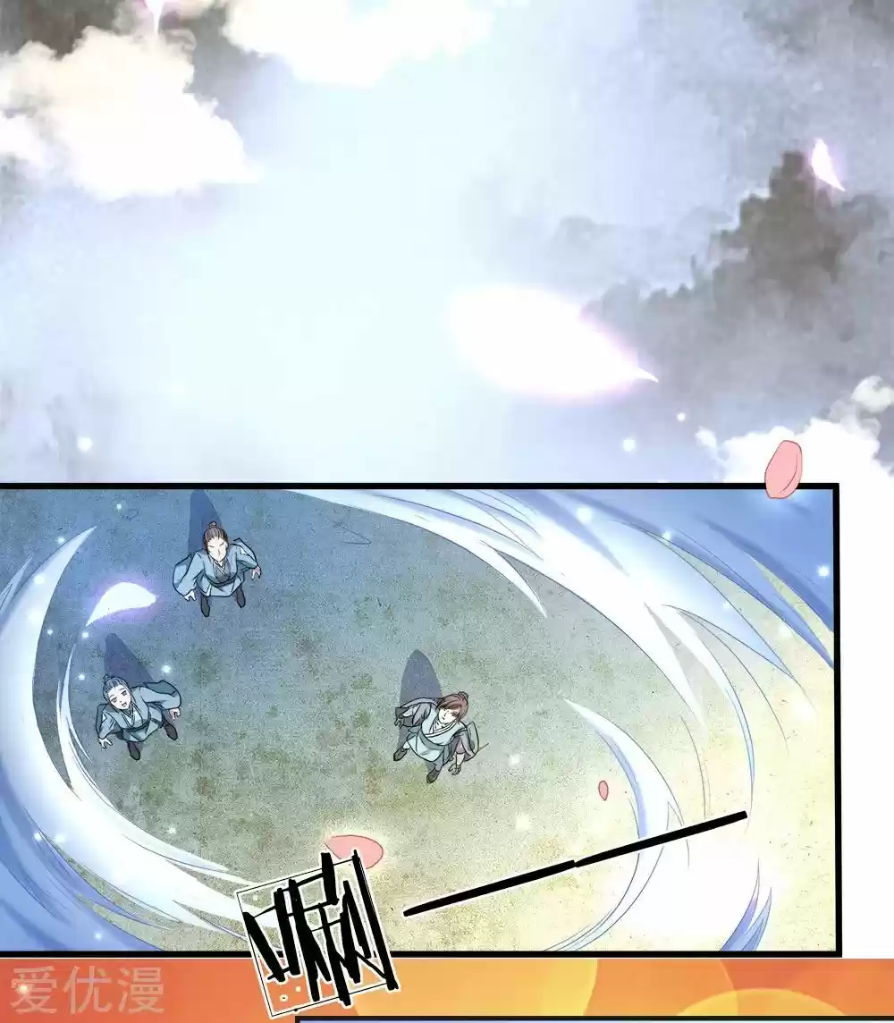 Marvelous Hero of the Sword ch.1