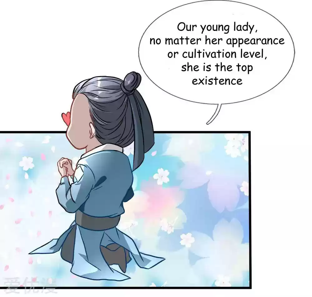 Marvelous Hero of the Sword ch.1