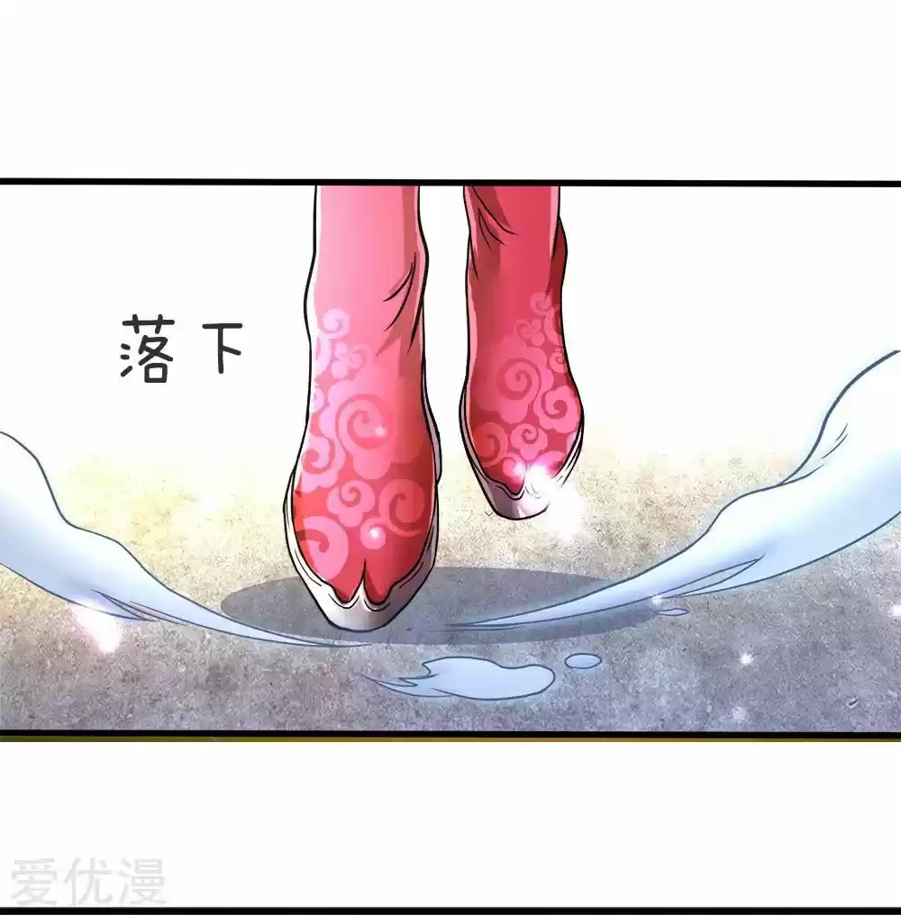 Marvelous Hero of the Sword ch.1