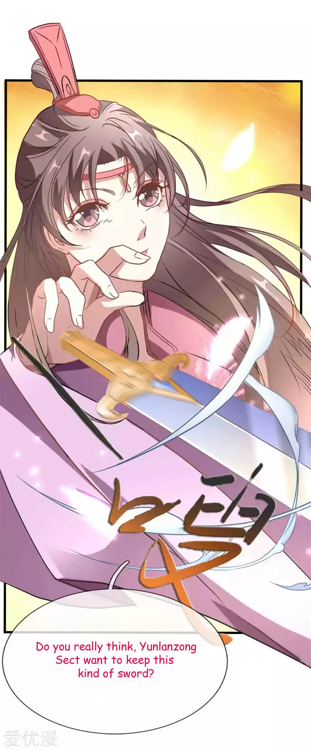 Marvelous Hero of the Sword ch.1