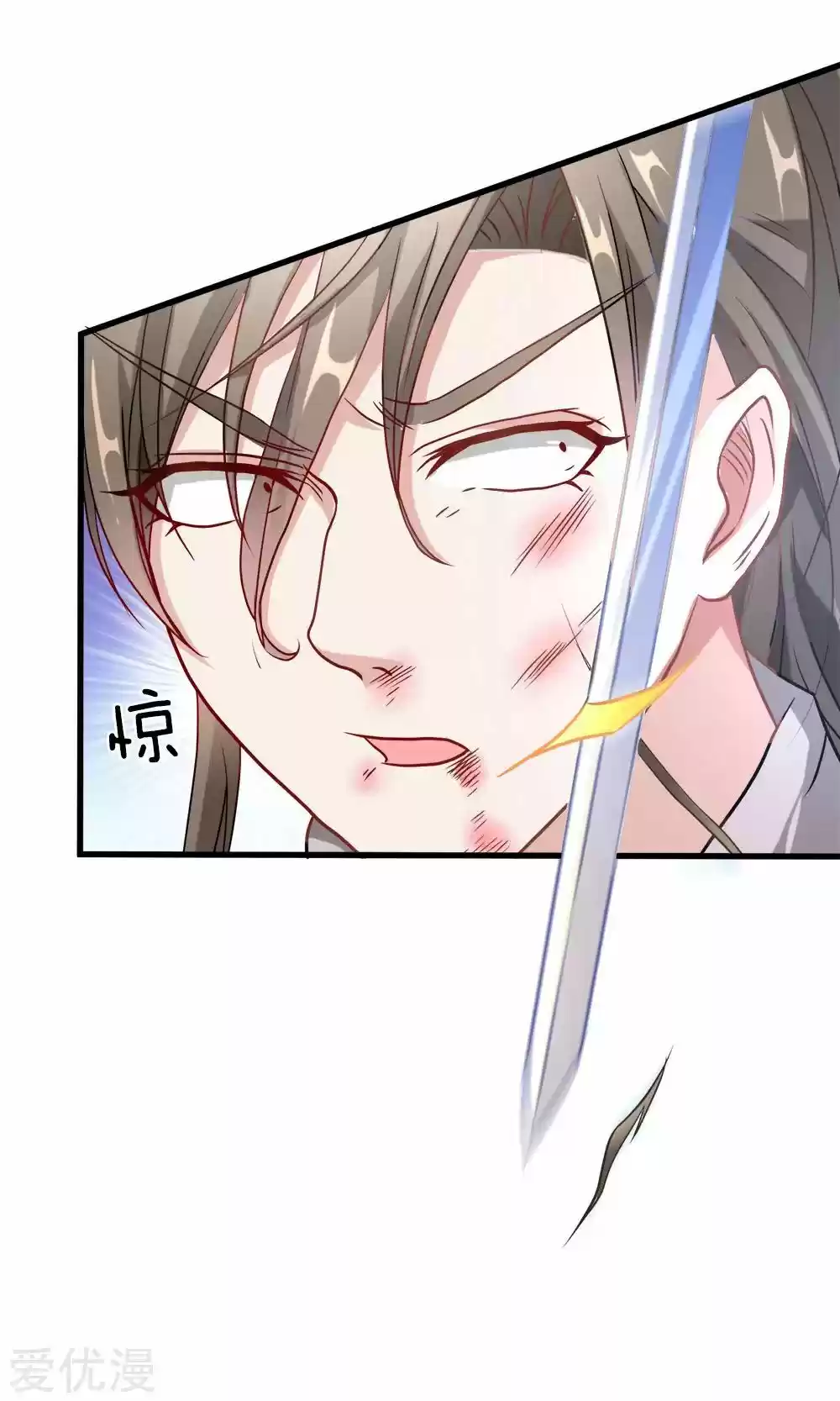 Marvelous Hero of the Sword ch.1