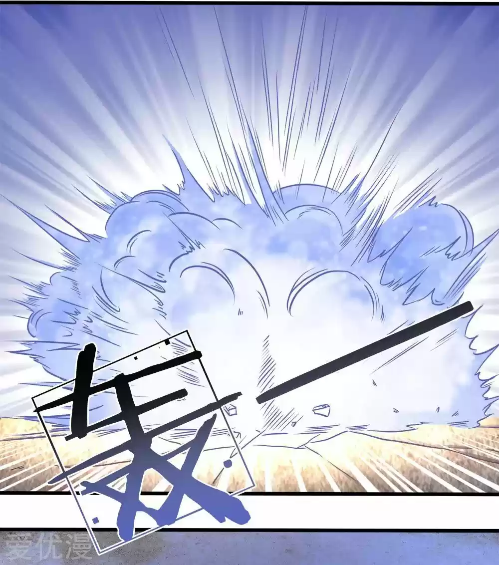 Marvelous Hero of the Sword ch.1