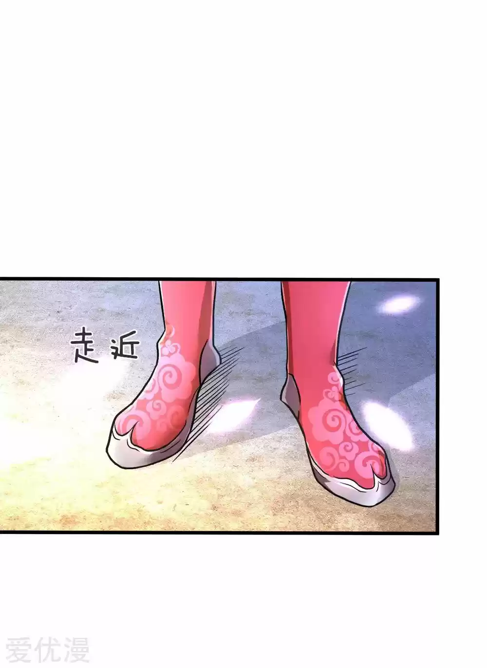 Marvelous Hero of the Sword ch.1