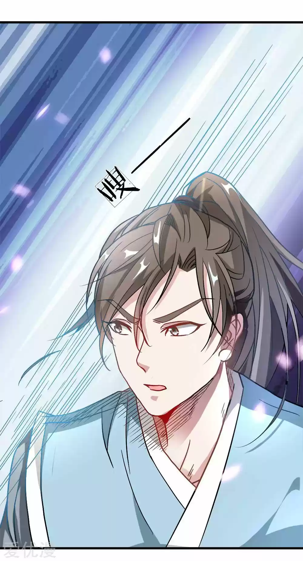 Marvelous Hero of the Sword ch.2