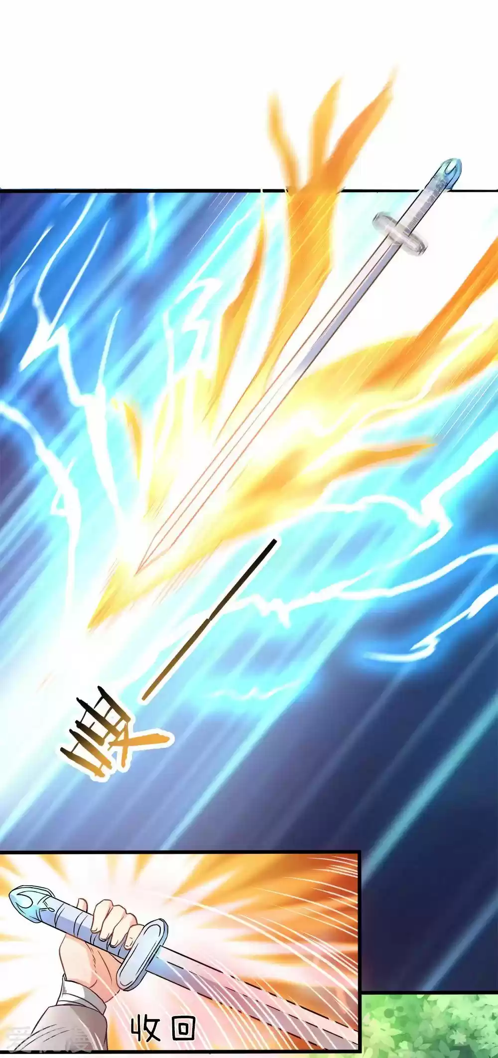 Marvelous Hero of the Sword ch.2