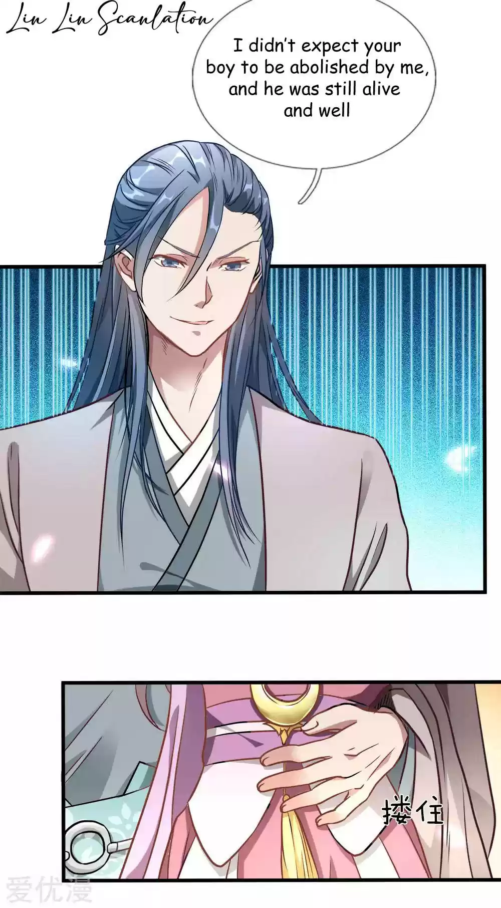 Marvelous Hero of the Sword ch.2