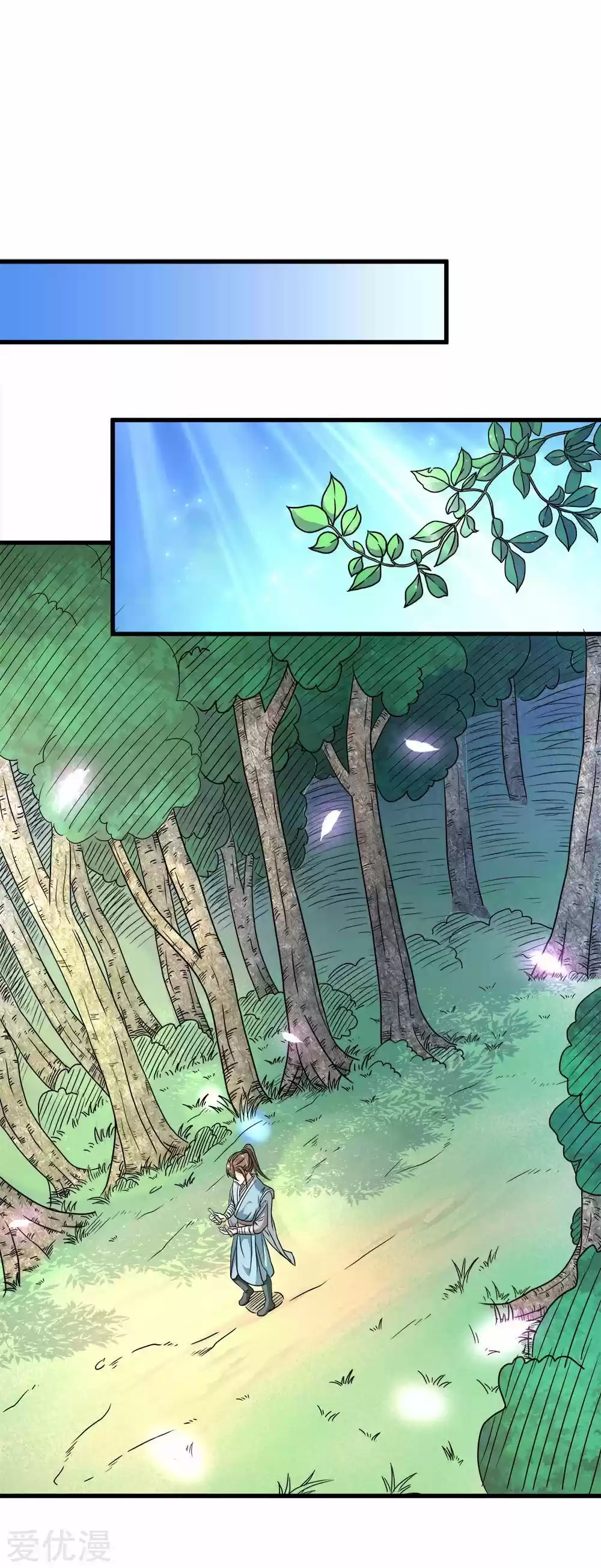 Marvelous Hero of the Sword ch.2