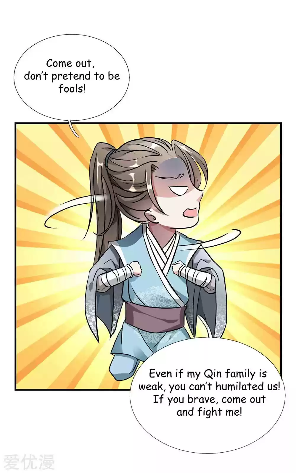 Marvelous Hero of the Sword ch.2