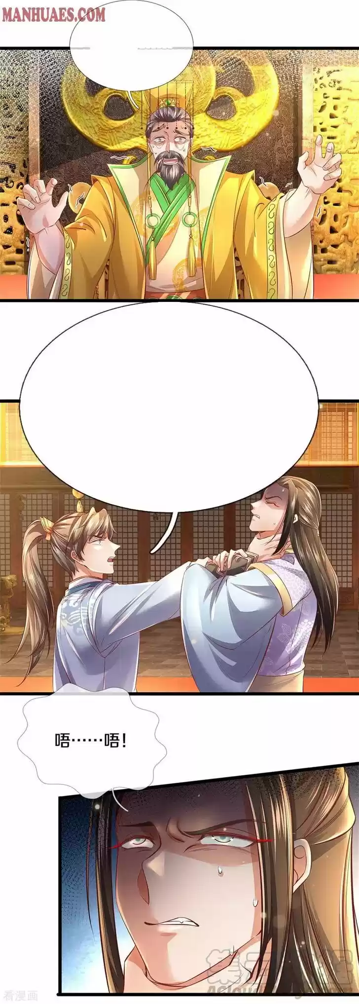 Marvelous Hero of the Sword Ch.362