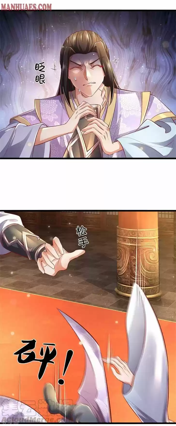 Marvelous Hero of the Sword Ch.362