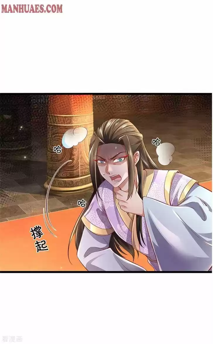 Marvelous Hero of the Sword Ch.362