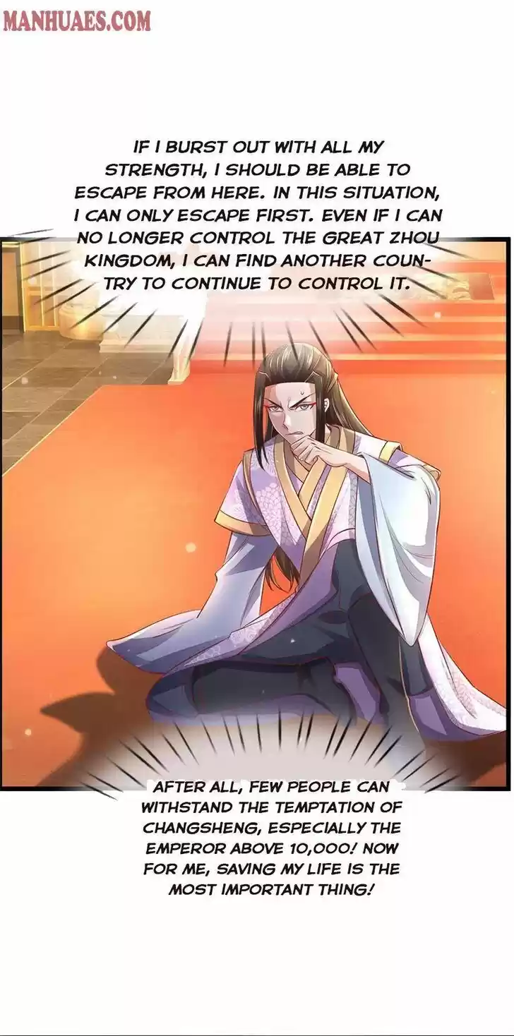 Marvelous Hero of the Sword Ch.362