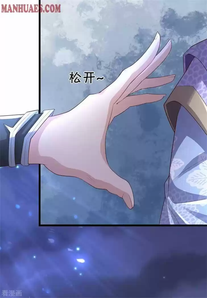 Marvelous Hero of the Sword Ch.363