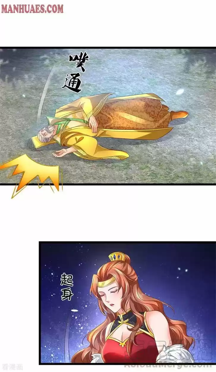 Marvelous Hero of the Sword Ch.364