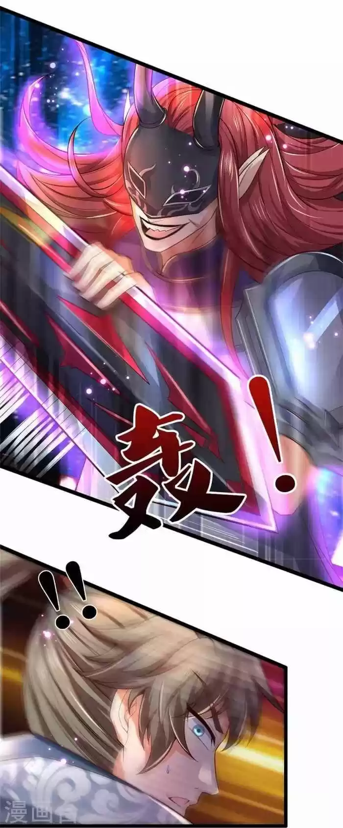 Marvelous Hero of the Sword Ch.462