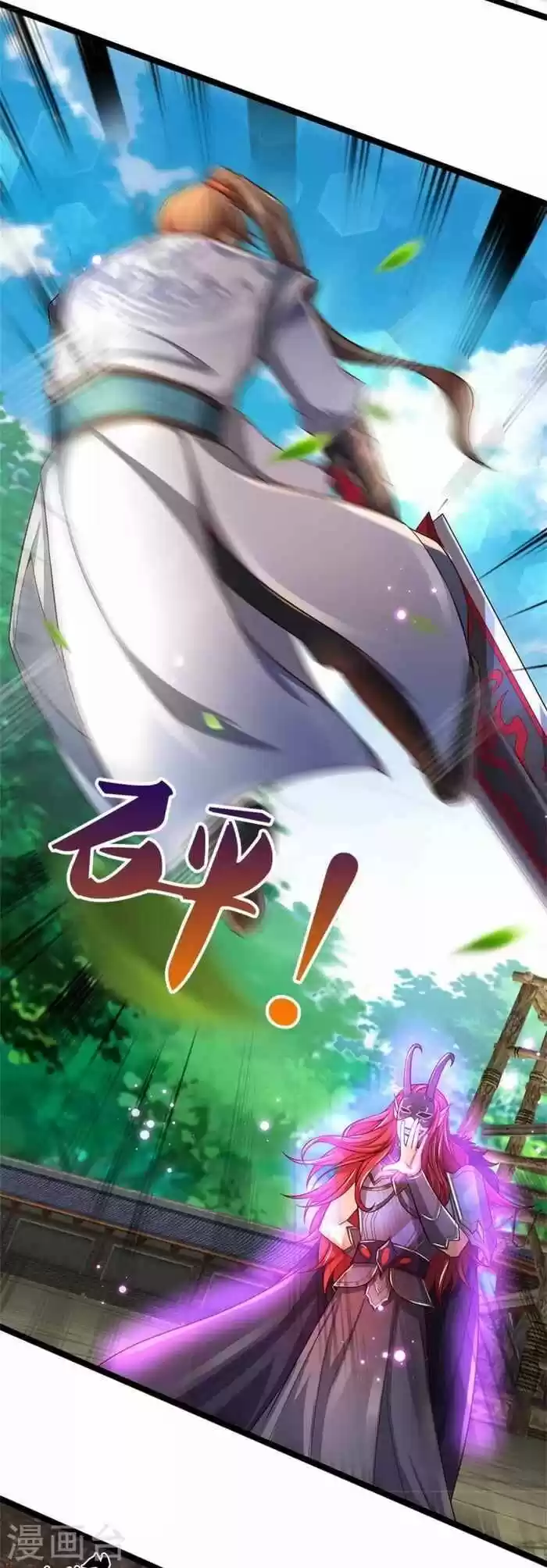 Marvelous Hero of the Sword Ch.462