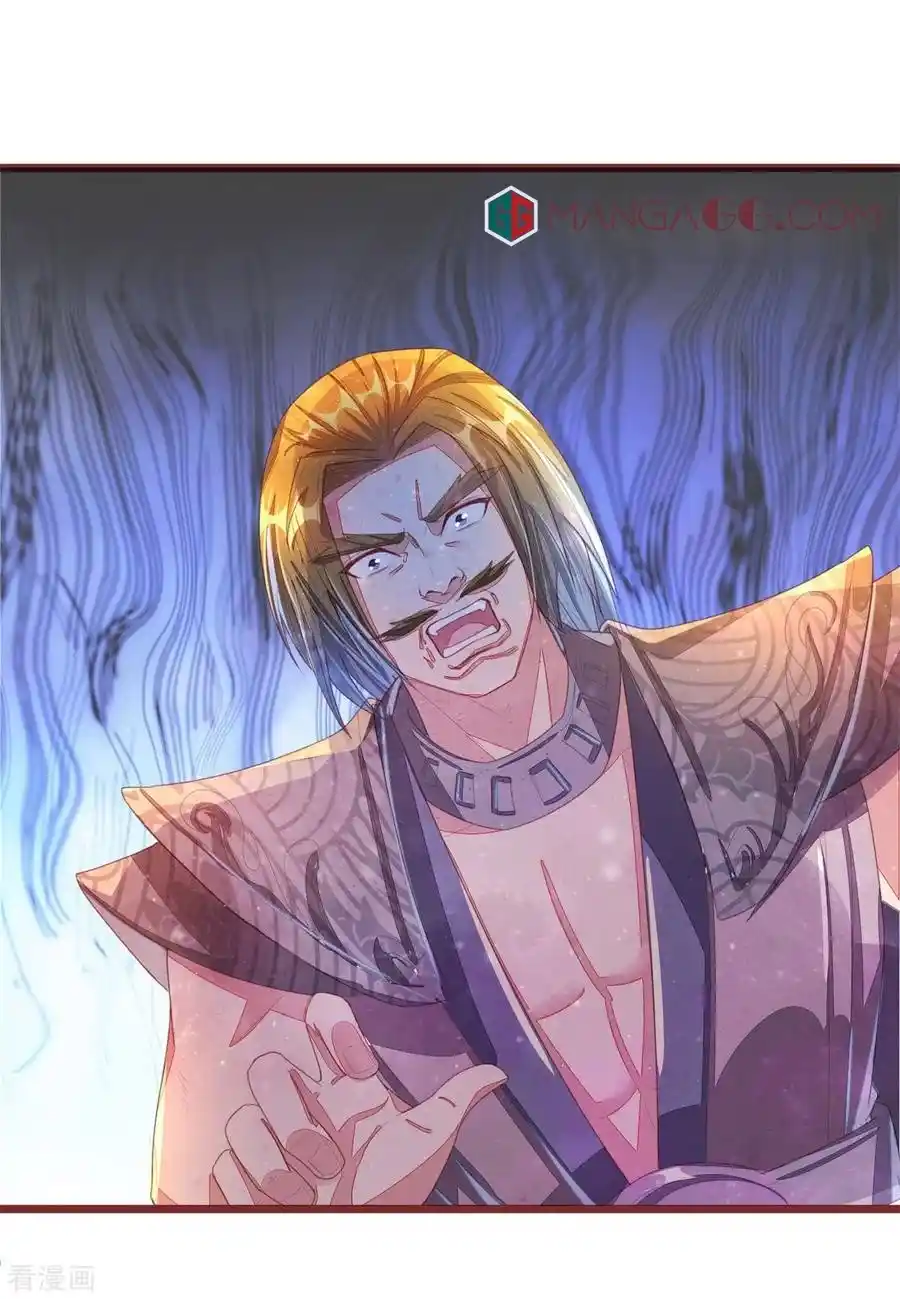 Marvelous Hero Of The Sword Chapter 143