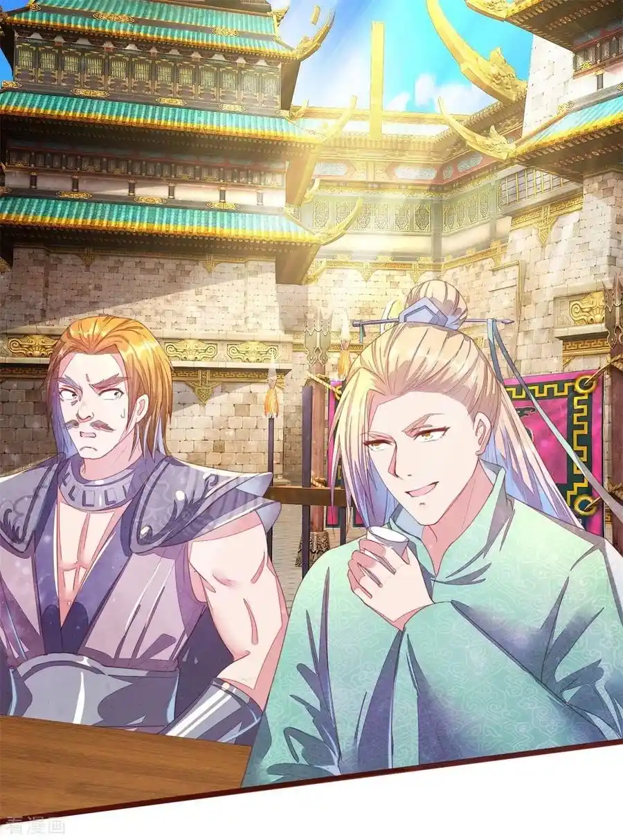 Marvelous Hero Of The Sword Chapter 143