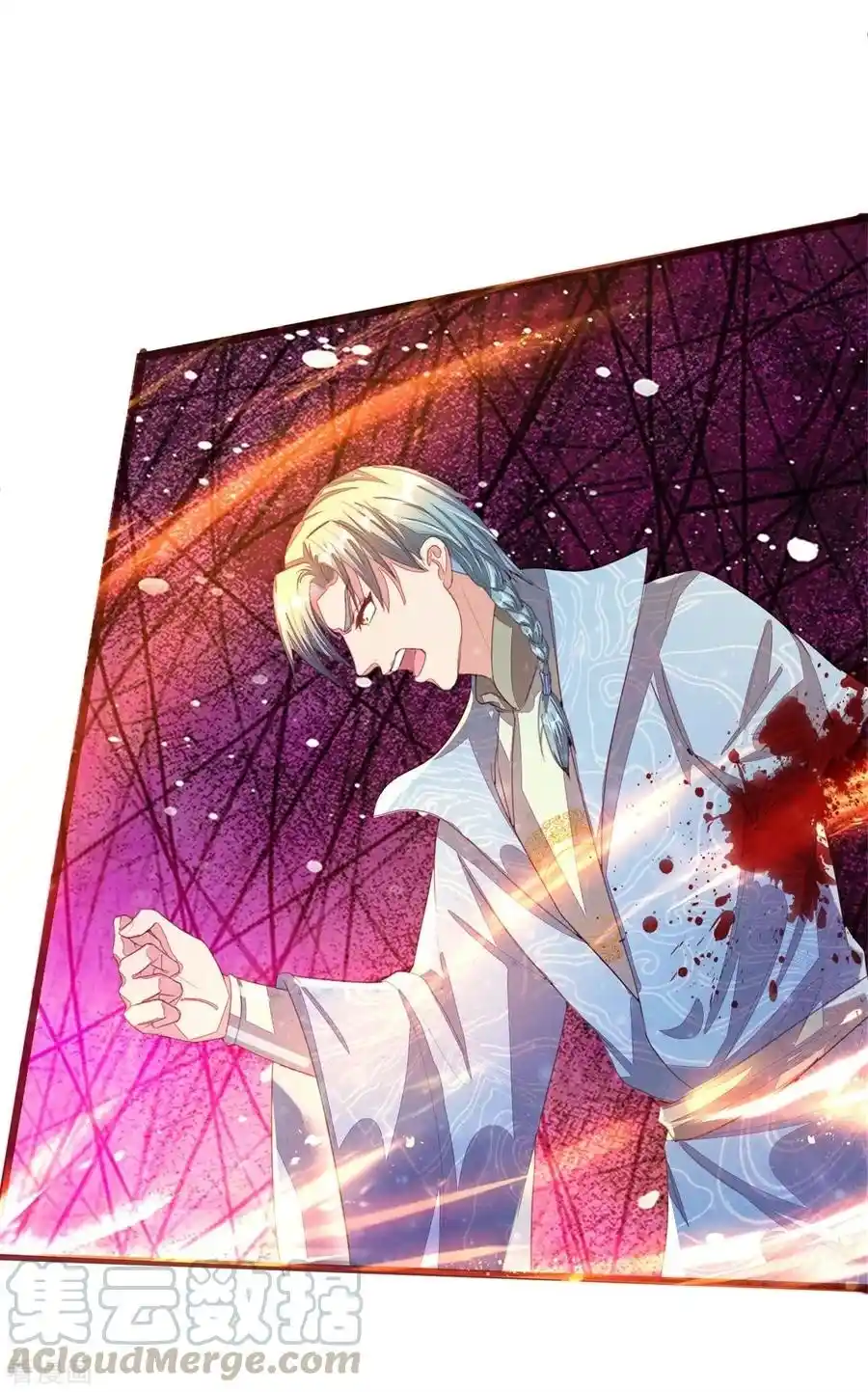 Marvelous Hero Of The Sword Chapter 143