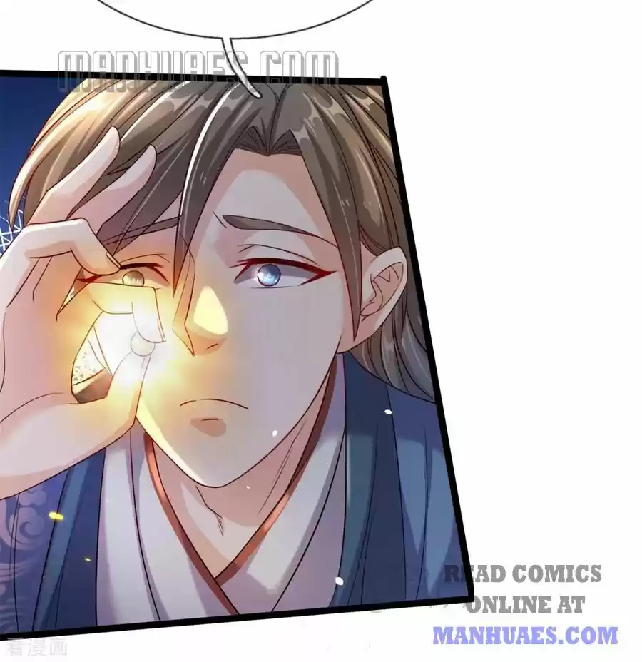 Marvelous Hero Of The Sword Chapter 192