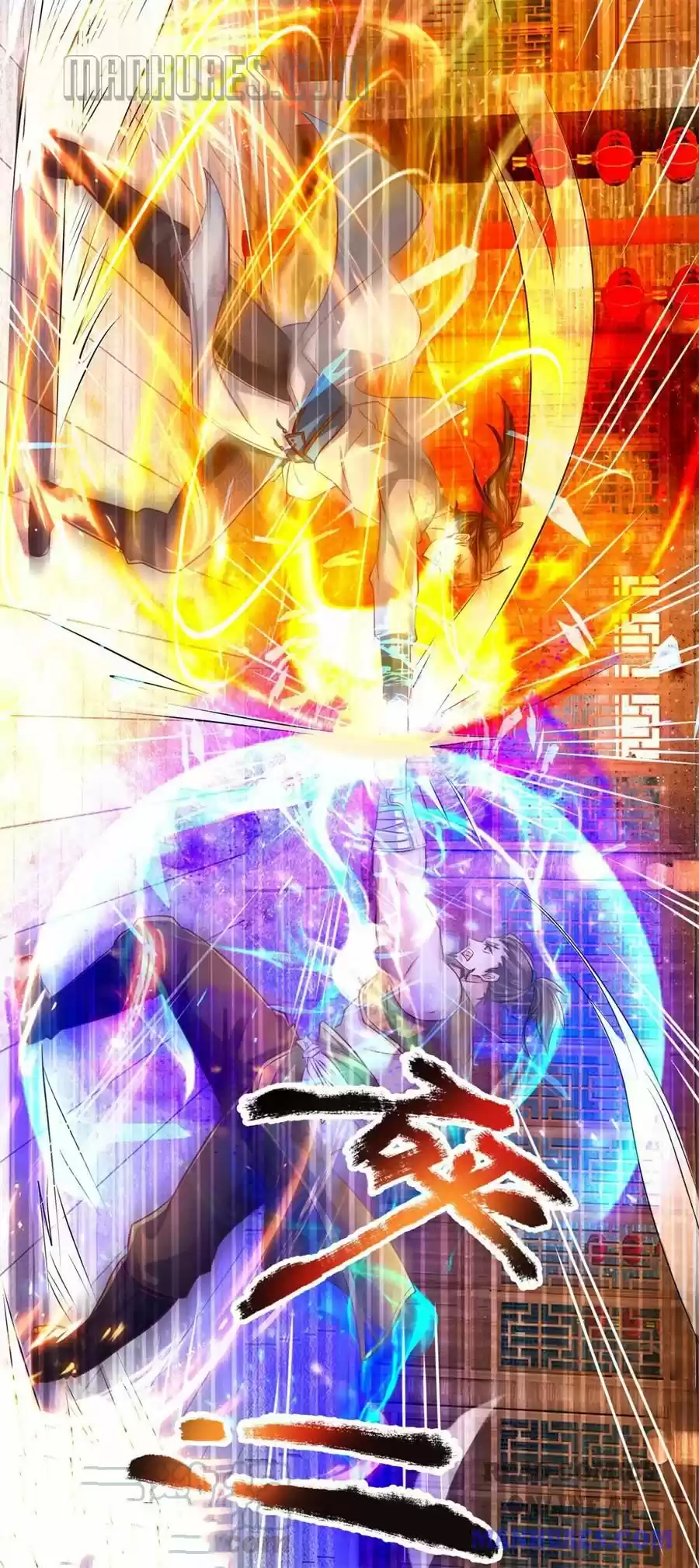 Marvelous Hero Of The Sword Chapter 198