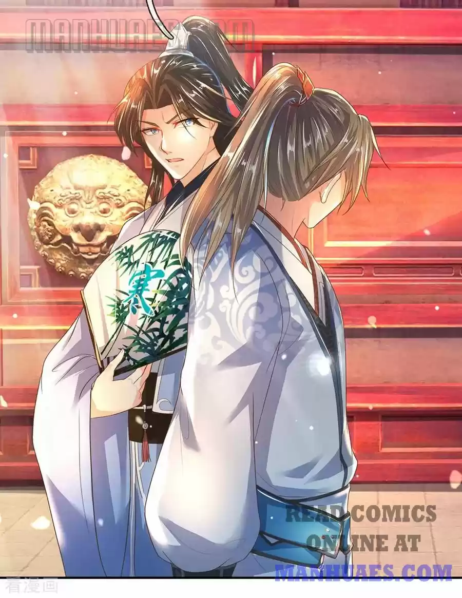 Marvelous Hero Of The Sword Chapter 206