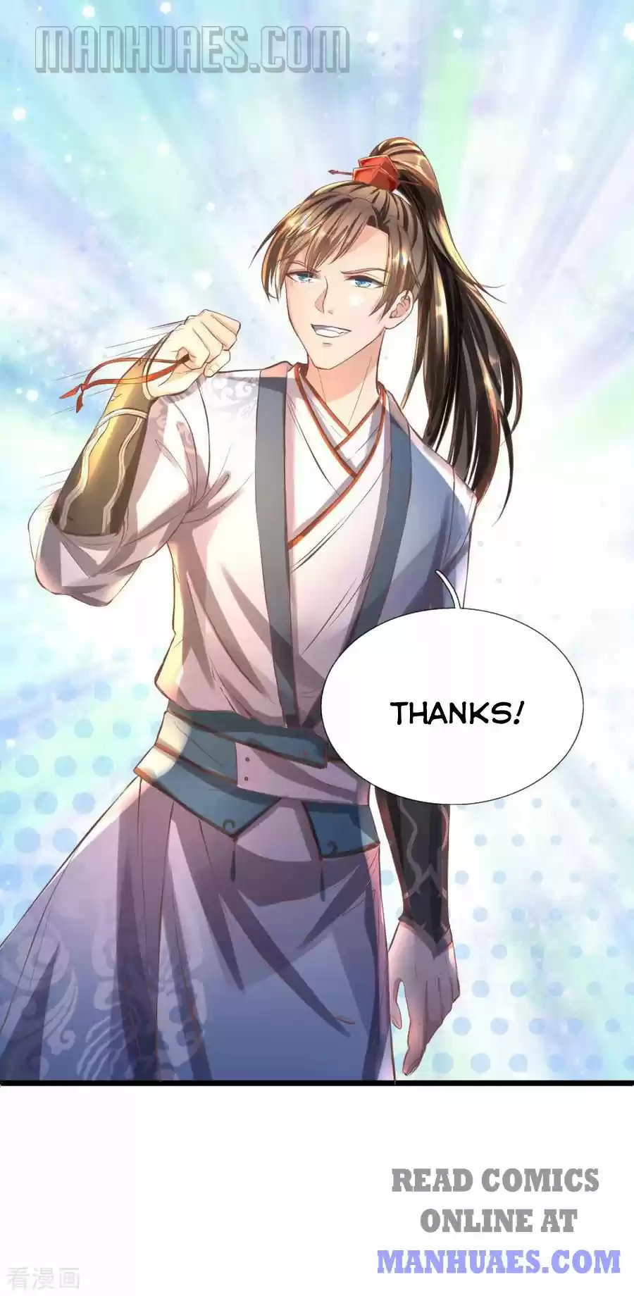 Marvelous Hero Of The Sword Chapter 211