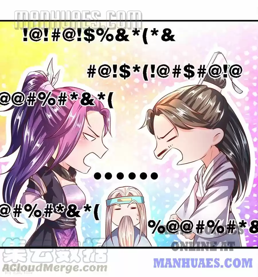 Marvelous Hero Of The Sword Chapter 218