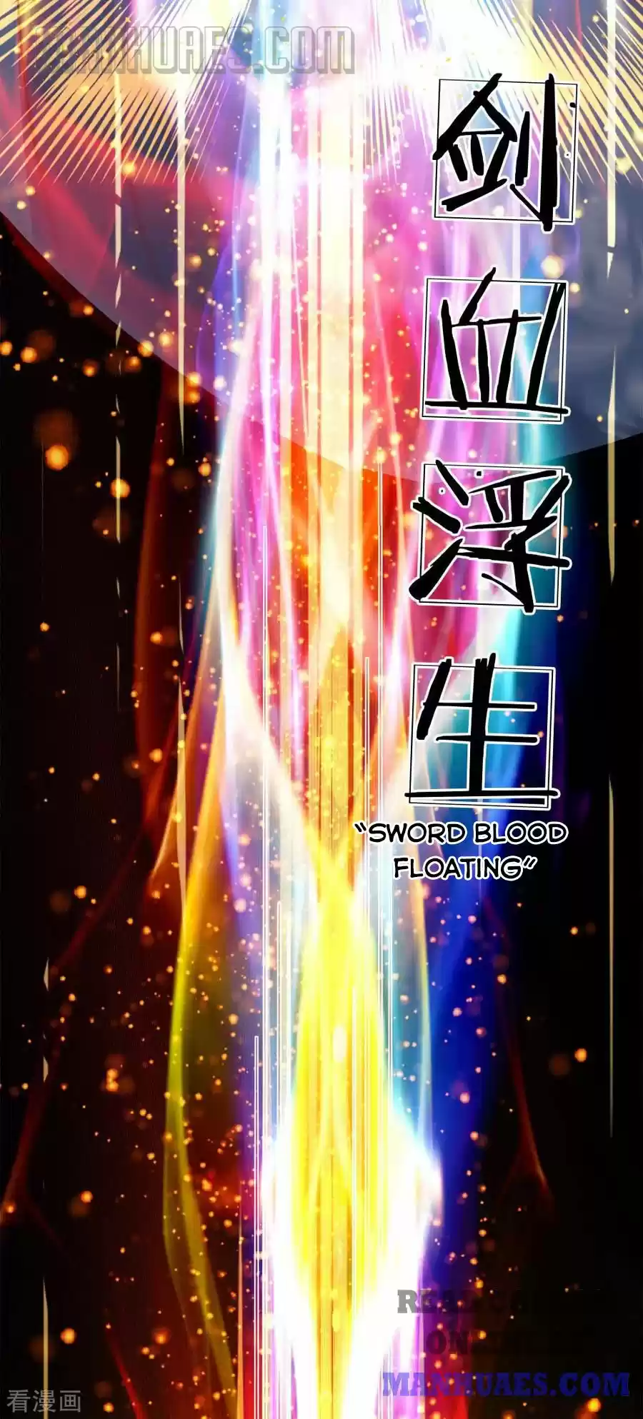 Marvelous Hero Of The Sword Chapter 222