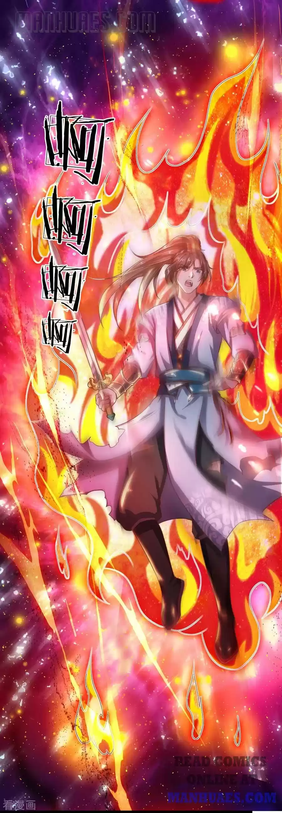 Marvelous Hero Of The Sword Chapter 223