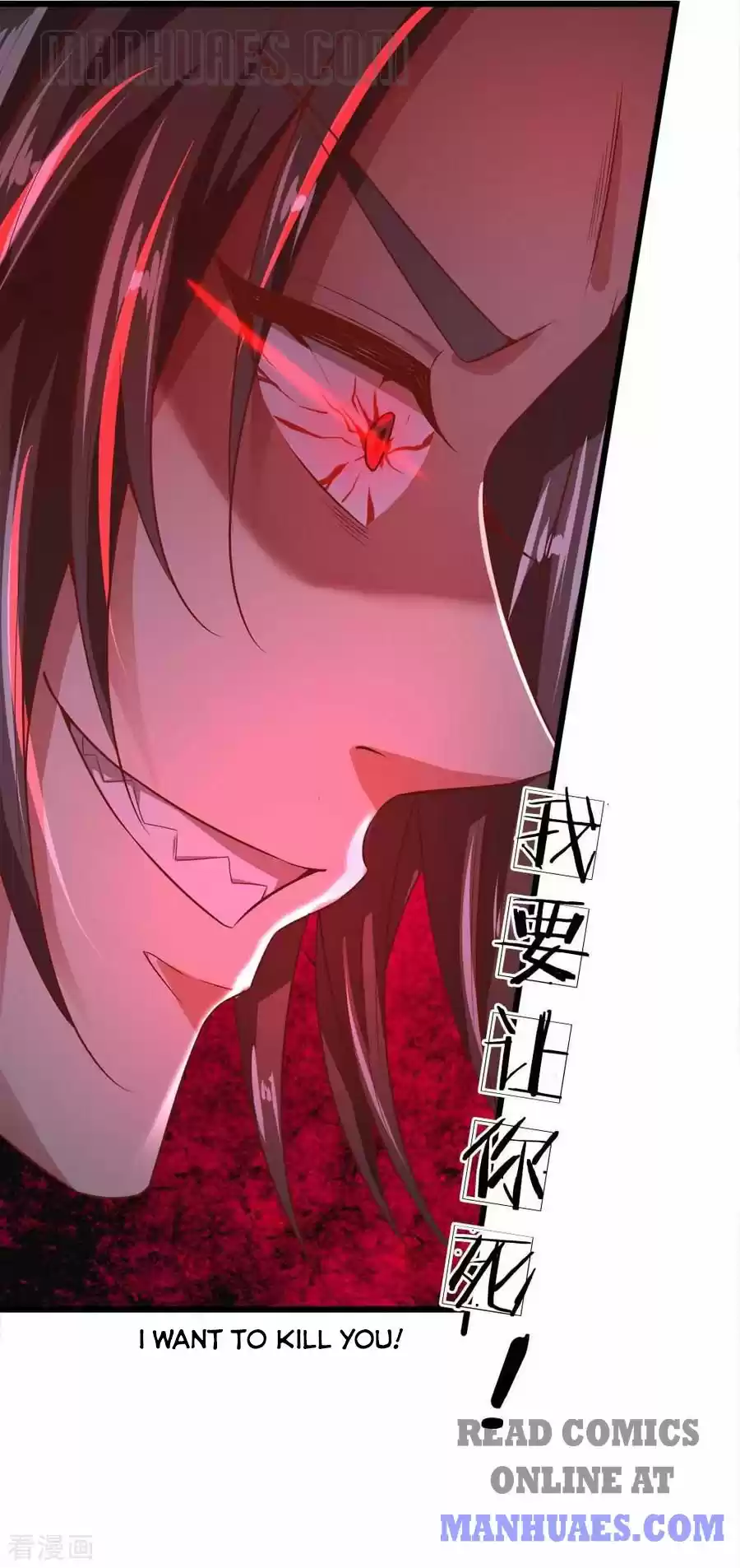 Marvelous Hero Of The Sword Chapter 223