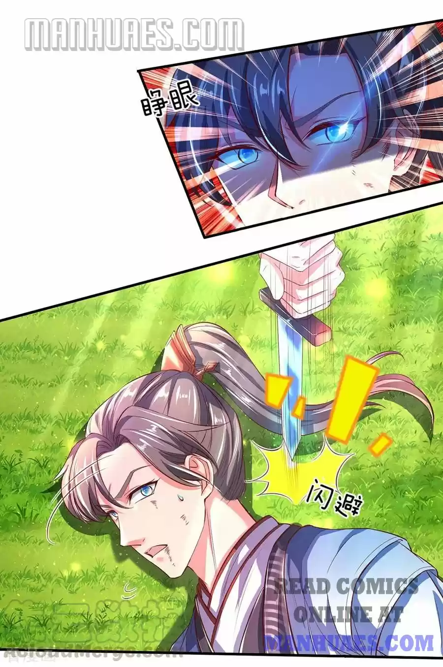 Marvelous Hero Of The Sword Chapter 223