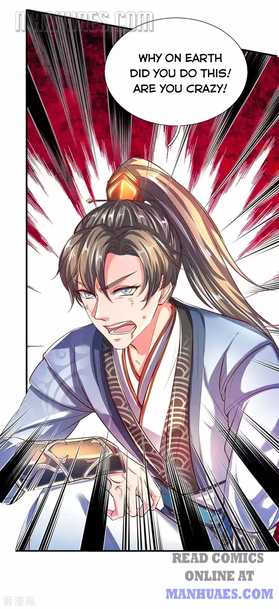 Marvelous Hero Of The Sword Chapter 223